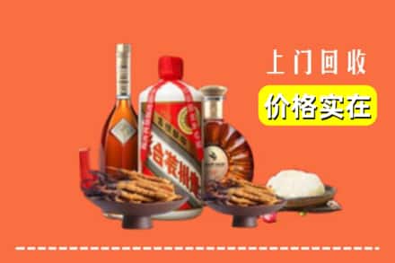 诚信求购:宣城高价回收白酒