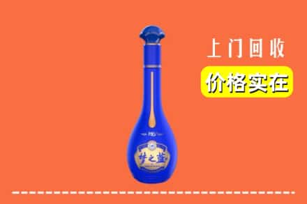 诚信求购:宣城高价回收梦之蓝