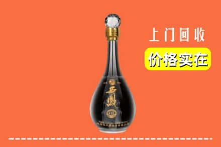诚信求购:宣城高价回收西凤酒