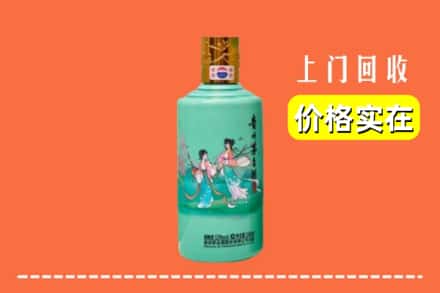 诚信求购:宣城高价回收24节气茅台酒